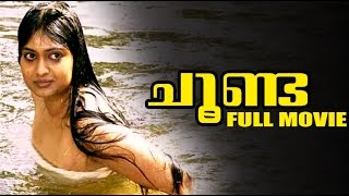 Latest malayalam movies free download for mobile